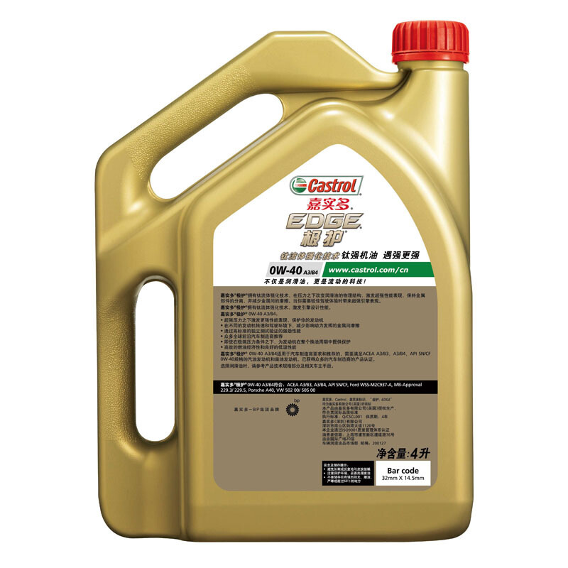 嘉实多(Castrol)极护0W-40 SN 全合成机油 钛强机油 4L/瓶