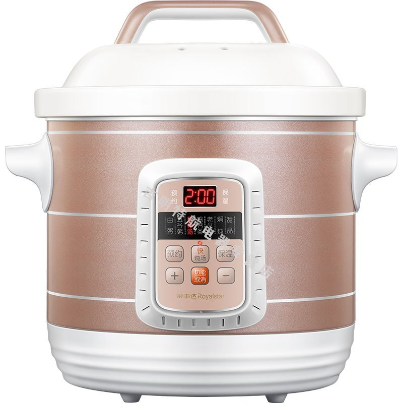 荣事达(royalstar)电炖锅家用全自动电炖锅
