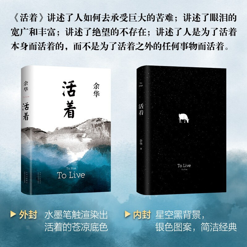 [友一个正版]书籍平凡的世界全三册+人生+活着路遥原著书籍茅盾文学奖获奖作品和余华原著小说书激励亿万青年命运的不朽高清大图