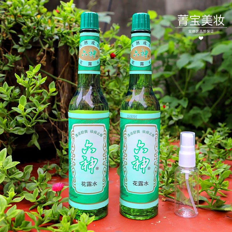 老国货 六神花露水195ML经典玻璃瓶 上海家化出品 1瓶装(送小喷壶))图片