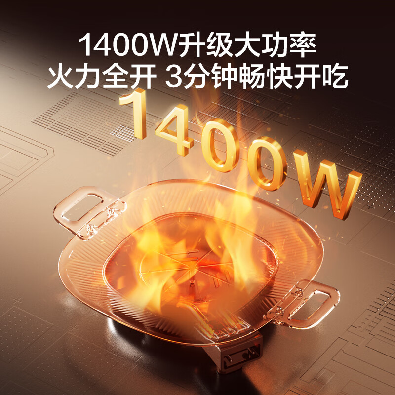 苏泊尔(SUPOR)韩式烤肉盘烤肉锅电烤盘家用多功能锅电烤炉1400W大功率轻油少烟不粘烤肉机GJ3535P802高清大图