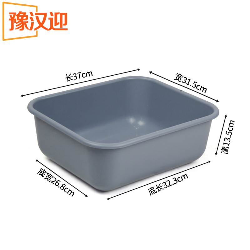 豫汉迎 收纳盆37*31.5*13.5cm个高清大图