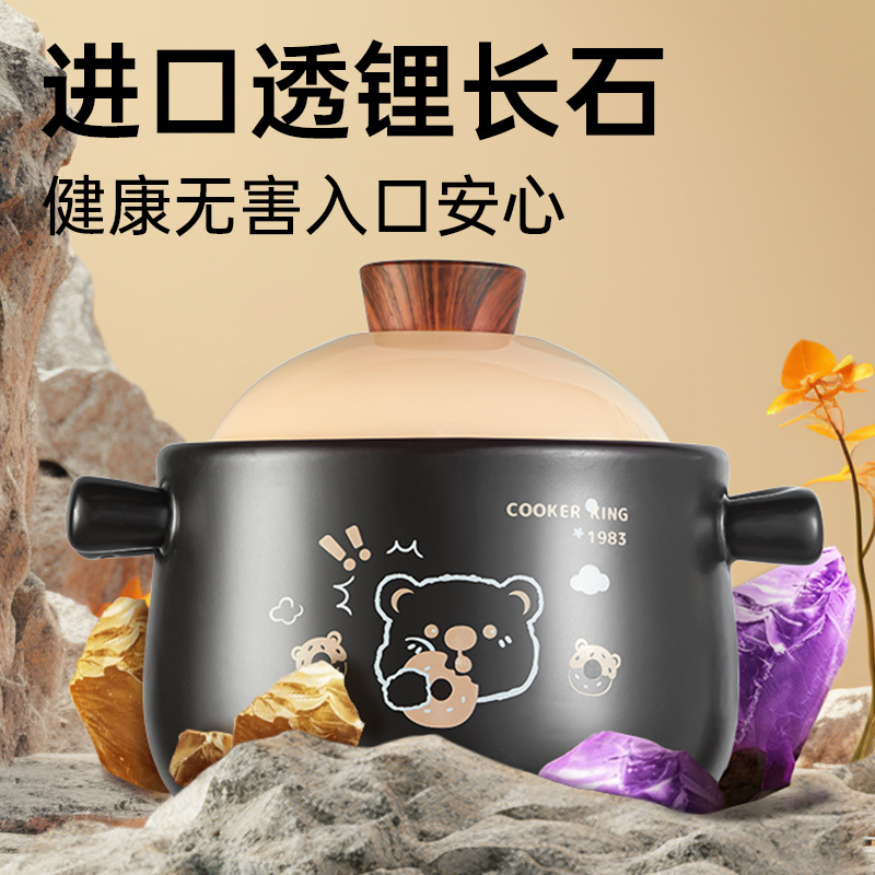 炊大皇(COOKER KING)墩墩陶瓷煲(粉)3.8L DDBF38L