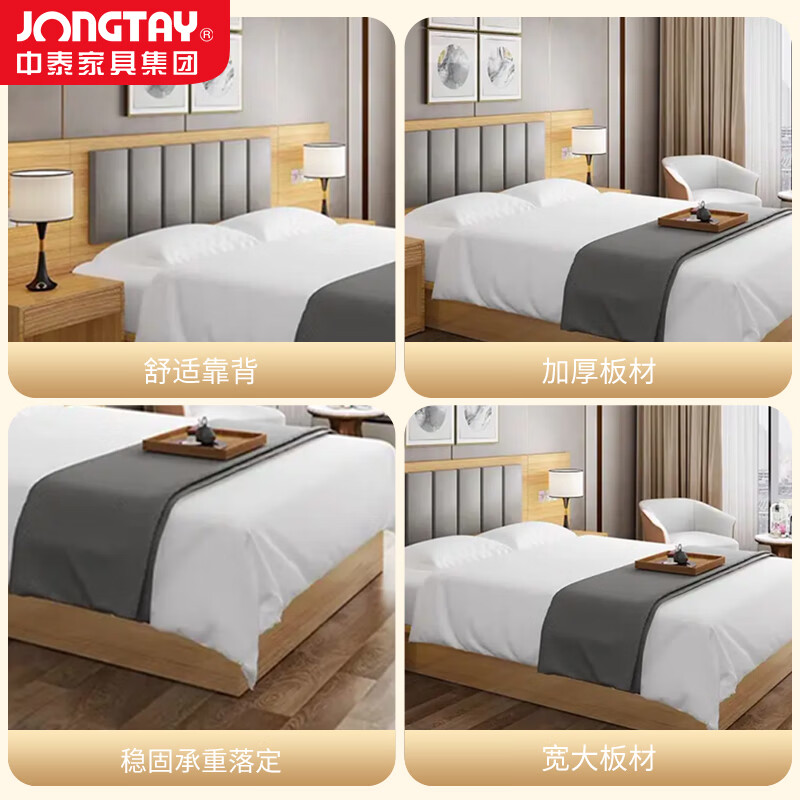 中泰(jongtay)床简约卧室家具木板床公寓宿舍单人床1.2米 J-JBDZ02高清大图