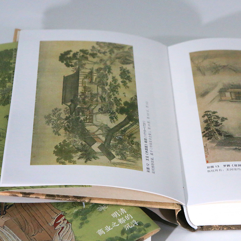 [正版]汗青堂丛书112 说扬州 明清商业之都的沉浮 安东篱著 商业之城淮左名都 中国史经济史书籍高清大图