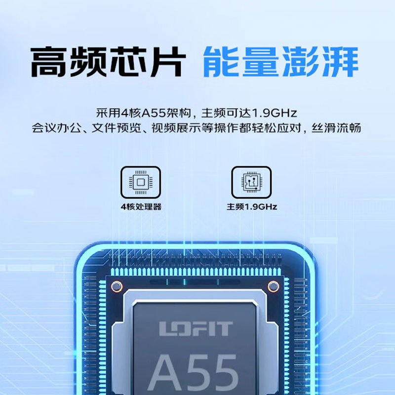 洛菲特(LOFIT) 会议平板一体机65英寸触摸屏视频会议投屏4K企业办公商用智慧显示屏平板电视 LFT650M-HG2