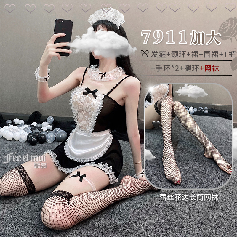 霏慕(Fee et moi) 女式情趣睡衣情趣内衣女仆装制服围裙用品套装性感衣服蕾丝网纱透视臀部开衩角色扮演制服7911 大码（套装）7911+网袜 均码