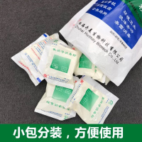 氯消净84消毒粉 漂白消毒家用清洁剂医院学校酒店房间消毒液