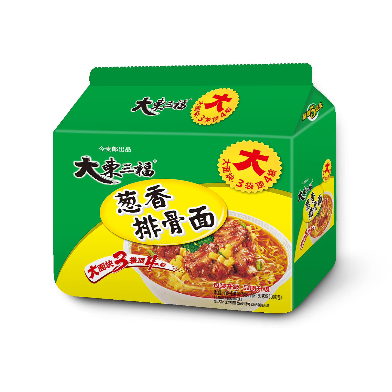 大东三福葱香排骨五包