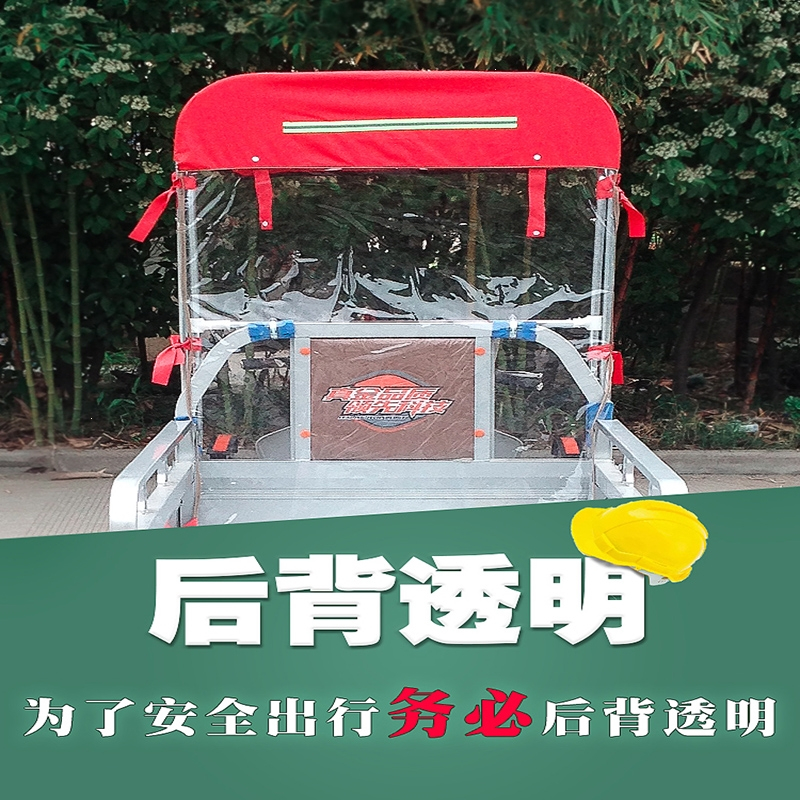 法耐电动三轮车雨棚车篷前车头棚驾驶室蓬摩托车遮雨篷电瓶三轮车车棚