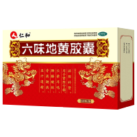 [五盒装]仁和六味地黄胶囊60粒*盒滋阴补肾治肾亏肾虚头晕耳鸣