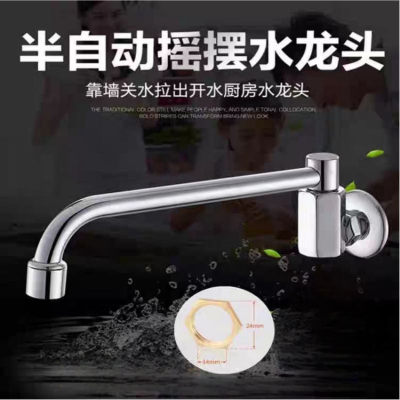 阿托拉思 厨房灶台专用水龙头 铜升级带轴承半自动龙头(30cm)/1个