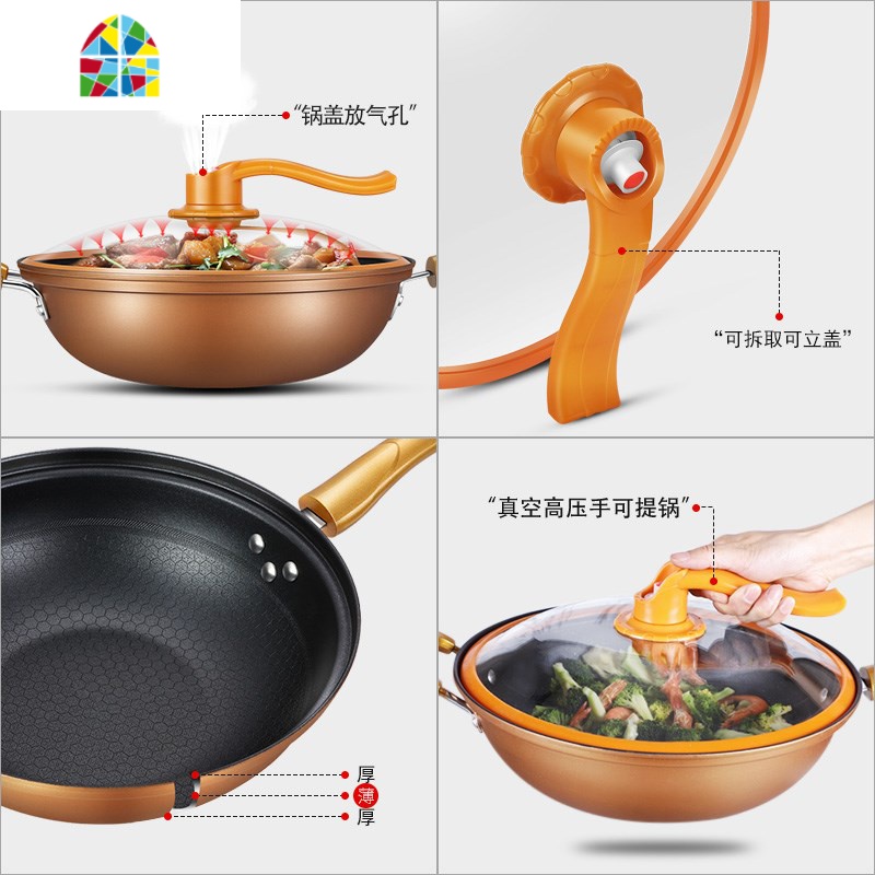 炒莱锅 家用饭石不粘锅炒锅家用炒菜锅电磁炉锅适用铁锅平底锅具 FENGHOU 红色(2019款)高清大图