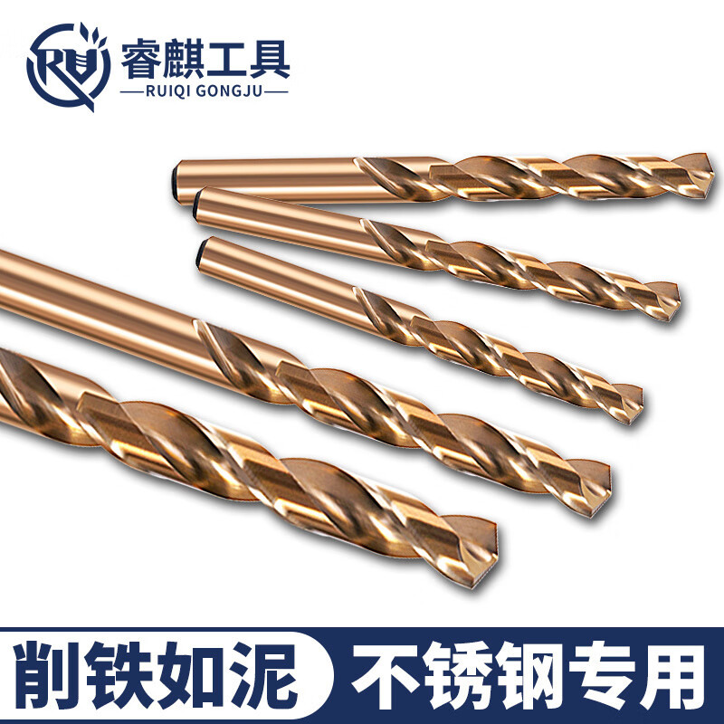 睿麒工具M35含钴不锈钢打孔专用麻花钻头套装直柄合金麻花钻电钻开孔转头 M35[含钴钻]5.2mm高清大图