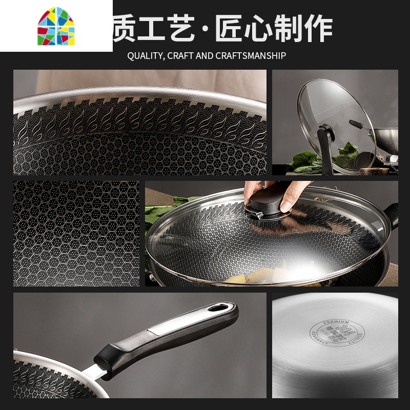 锅304不锈钢炒锅无油烟家用平底锅电磁炉无涂层多功能炒菜锅 FENGHOU 第七代全面屏34CM[盖可立]