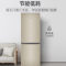 海尔 (Haier)178升两门双门直冷冰箱节能低噪铝板蒸发器家用小型冰箱BCD-178TMPT