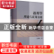 正版 语用学理论与应用分析 汪婷婷著 冶金工业出版社 9787502486