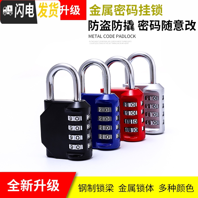 三维工匠不锈钢搭扣插销老式扣栓大仓库销锁搭扣明装搭扣锁扣 SUS304不锈钢挂锁-短梁50mm房门安全扣高清大图