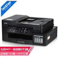 brother兄弟DCP-T710W终身不换墨盒彩色喷墨多功能A4打印机复印一体机扫描连供无线WiFi办公小型商用家用照片输稿器
