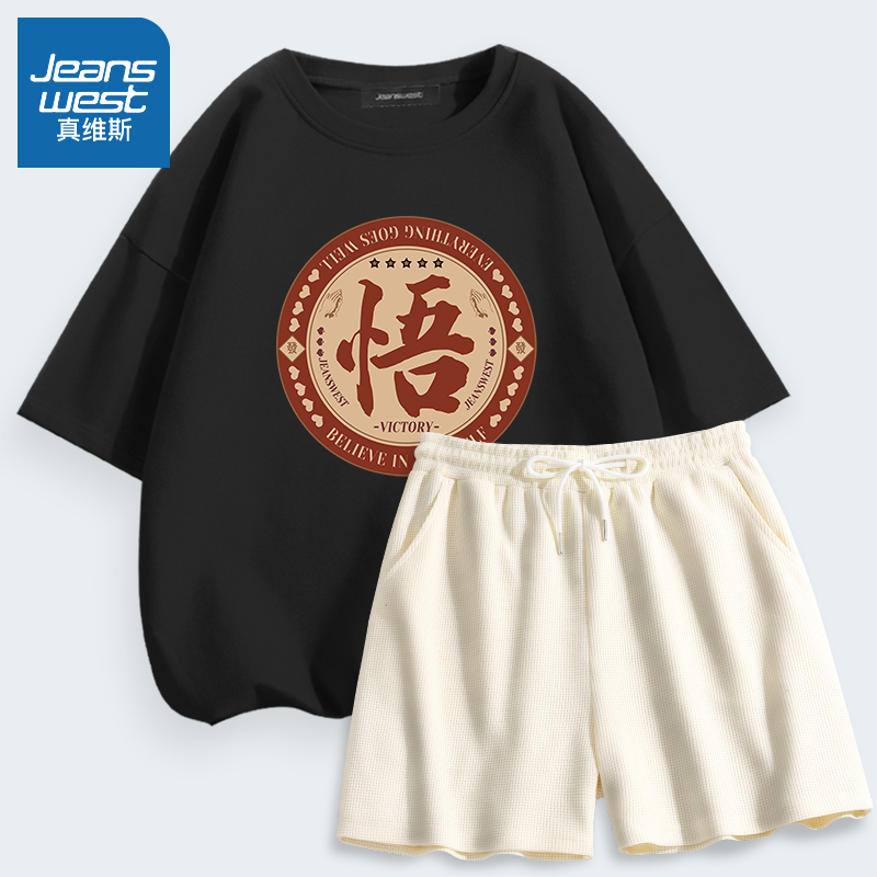 真维斯纯棉短袖女新款运动风短裤两件套夏季时尚减龄宽松休闲套装