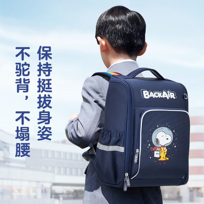 爱华仕(OIWAS)强效减负 史努比漫画联名款书包 小学生儿童书包