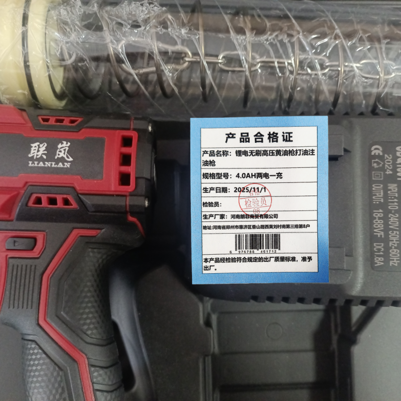 联岚锂电无刷高压黄油枪打油注油枪/套高清大图