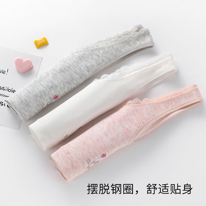 少女内衣女学生韩版发育期小背心初中小学生女孩吊带文胸儿童抹胸 (优雅白)-[细肩带] 均码 (M码)正品