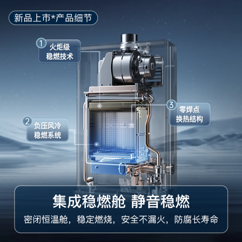 华帝(vatti)16升燃气热水器天然气家用即热式一级降噪小体积变频节能抗扰恒温AI智洗i12165-16