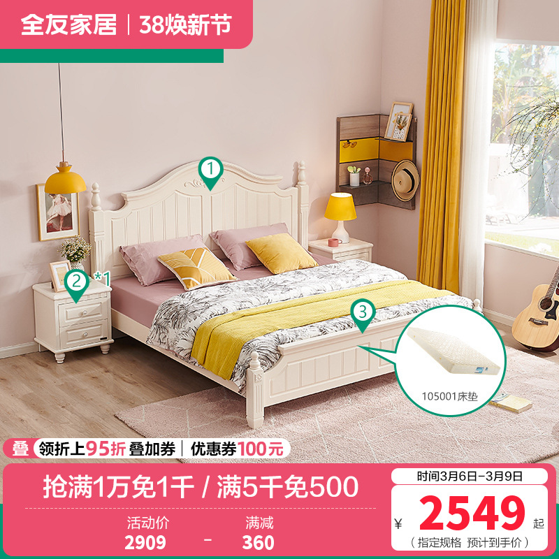 120618板式床 1.8米床+床头柜*1+床垫