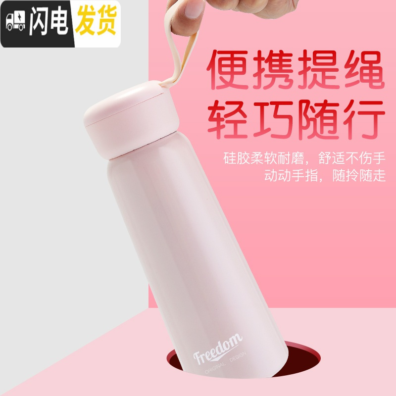 三维工匠保温杯子女学生便携水杯韩国清新可爱个性创意潮流不锈钢简约水瓶 [一盖两用☆礼盒装]樱花粉-350