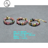 JiMi碧玺戒指女款小珠碧玺水晶戒指手工编织大码宝石食指彩虹糖果 碧玺戒指-晶体较透