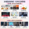 海尔(Haier)冰箱一级能效十字对开门四开门风冷无霜电冰箱405升超薄智能双变频BCD-405WLHTDEDS9U1