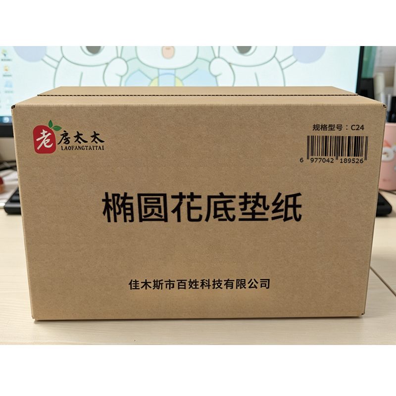 老房太太 椭圆花底垫纸7.5*10英寸19*25.5cm一次性食品级100张吸油纸 C24/包高清大图