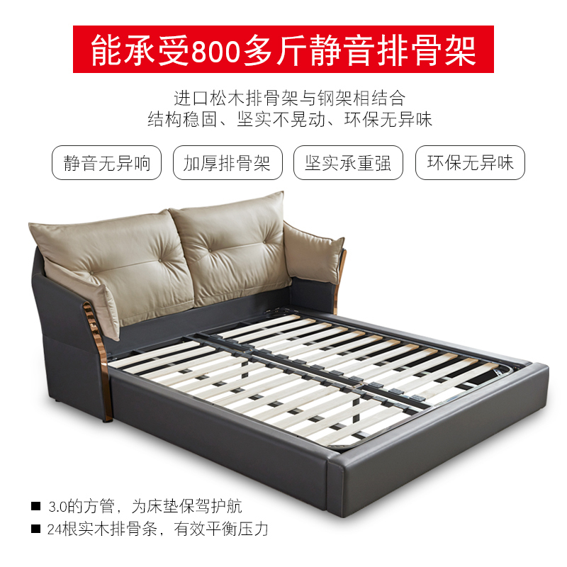 恒享家 床 简约现代真皮羽绒软床头层牛皮北欧卧室双人床1.8轻奢主卧婚床 PC016