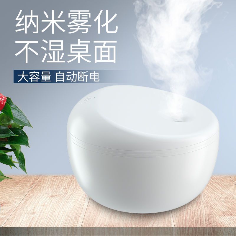 加湿器迷你usb家用静音卧室孕妇婴儿香薰空气补水喷雾车载|清新蓝（过滤芯3条+3瓶香薰精油）