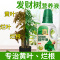 肥料专用肥治叶子发黄掉叶烂根室内盆栽植物花肥通用