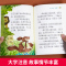全国获奖 儿童文学阅读系列全10册 [正版]一年级二年级阅读课外书必读小桂冠名家全国获奖儿童文学 彩图注音版读物大字
