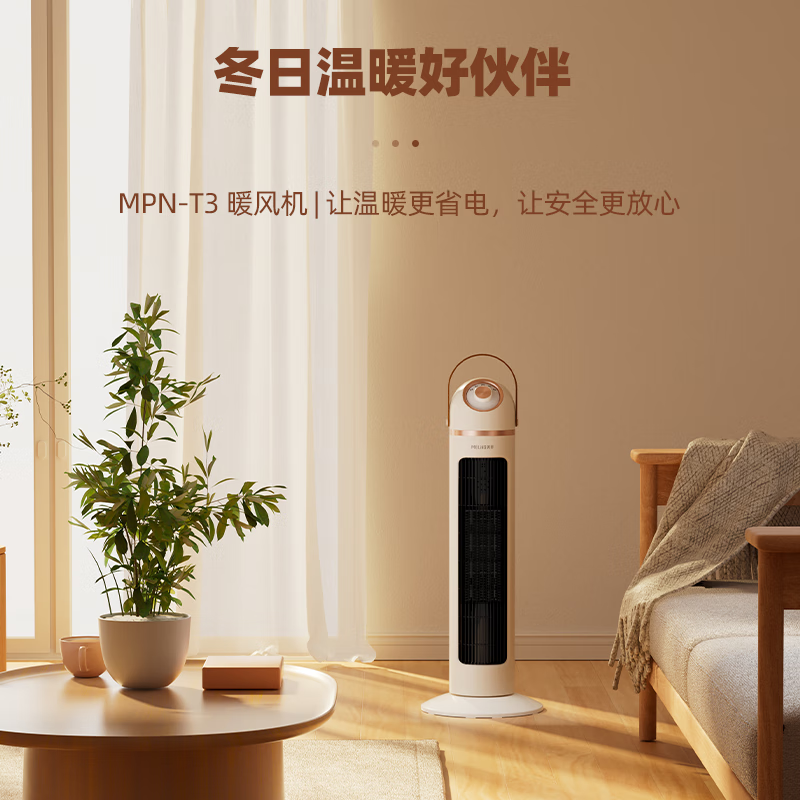 美菱(MeiLing)MPN-T3防爆电暖风机石墨烯家用 1个(单位:个)高清大图