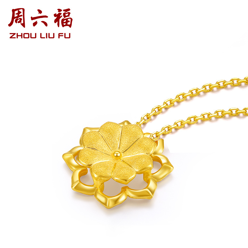 周六福zhouliufu珠宝黄金项链女士款足金套链牡丹花吊坠送妈妈计价ac