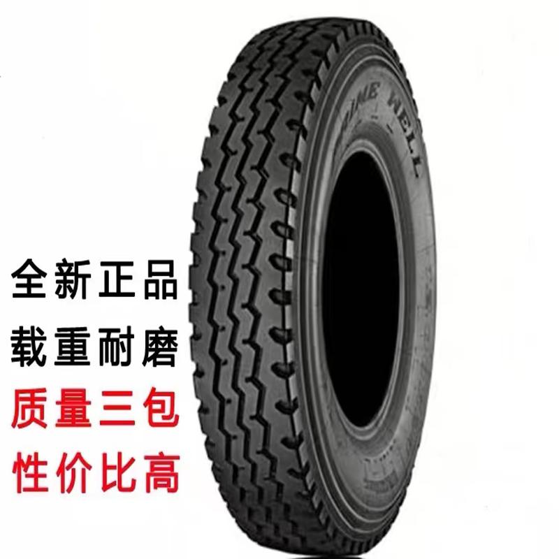 富神 轮胎 8.25R16 适用于托平车板车