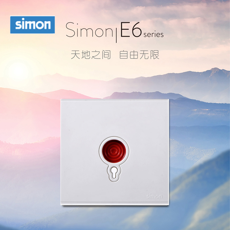 西蒙(simon) E6 插座开关插板86型开关插座面板 报警开关高清大图