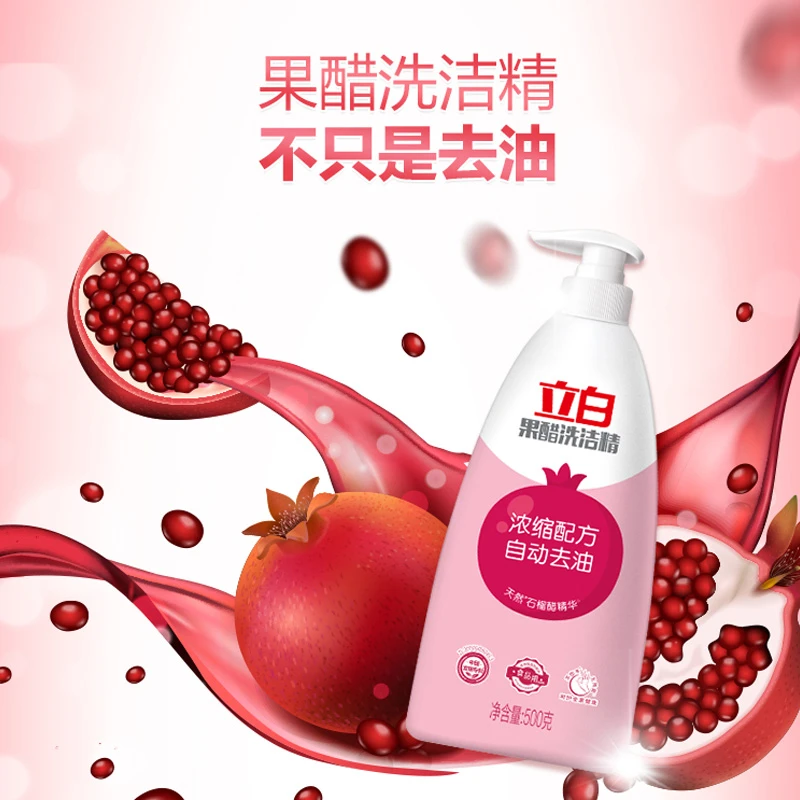 立白 随心礼包1500g+23颗 (礼袋图案随机)高清大图