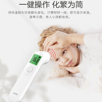海尔BSX976 精准额温枪额头红外线电子温度体温计医用家用测量仪测温高精度