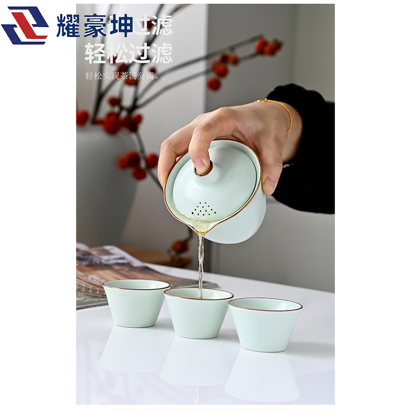 耀豪坤旅行茶具套装YH13K 套高清大图