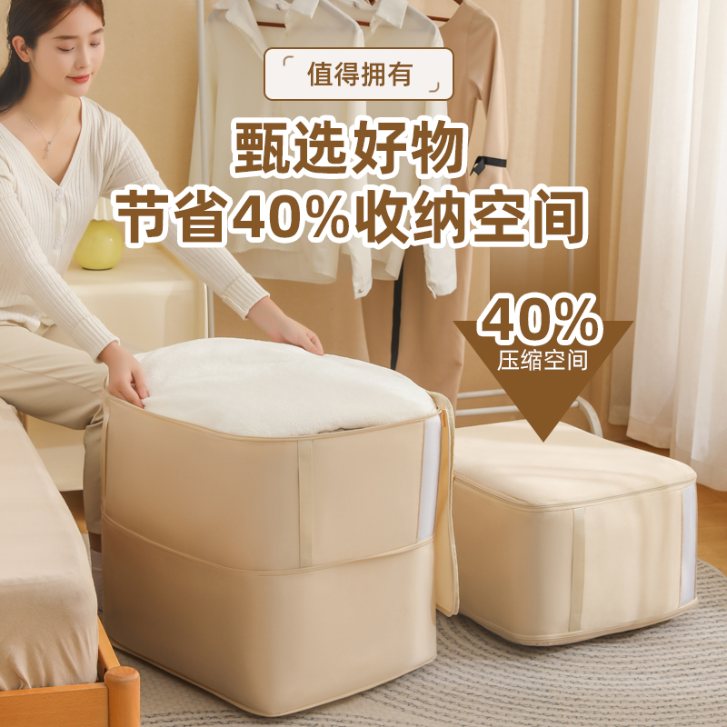 安纳客居可视棉被压缩收纳袋便携式手提整理袋家用行李被子大容量收纳袋高清大图