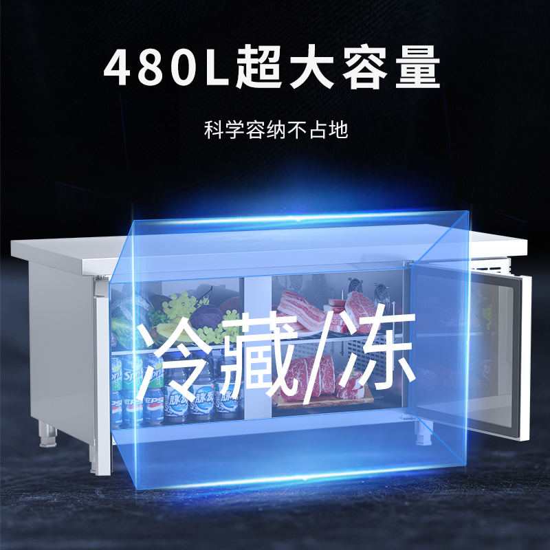 松氏(SOMCLAN)1500*700*800mm风冷冷冻冷藏工作台冰柜保鲜操作台商用冰箱厨房平冷卧式奶茶店水吧台方管款