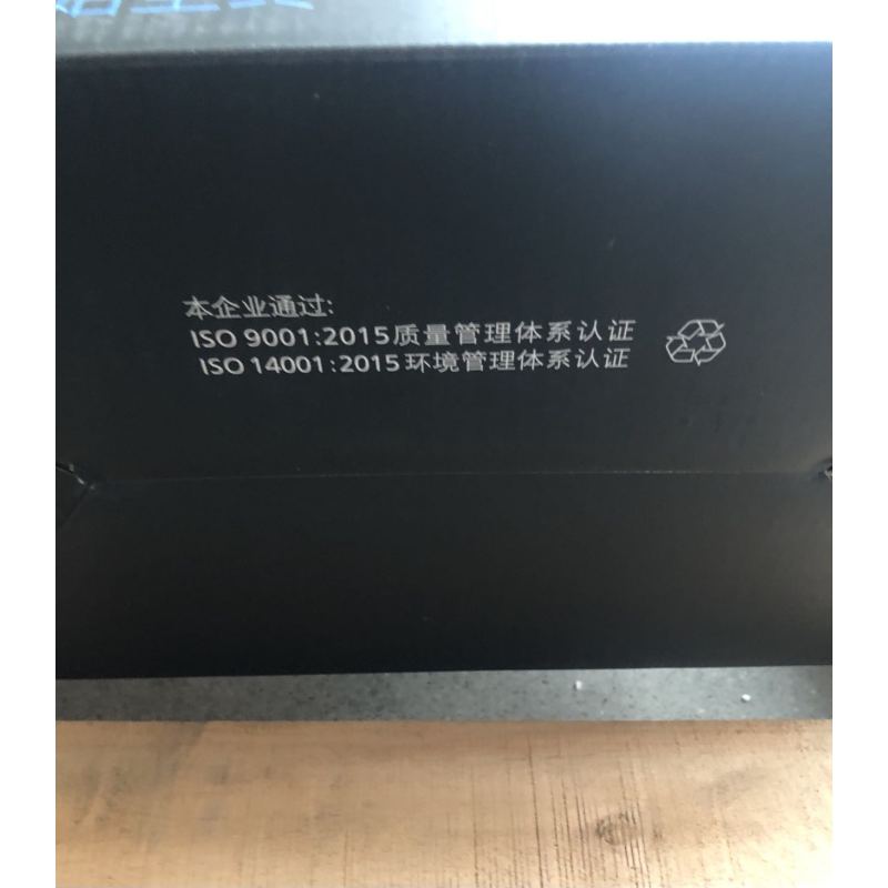 飞科-电熨斗 FI9320