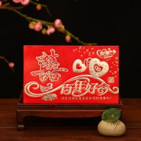 50张结婚请帖创意喜帖婚庆用品中式请柬创意请帖邀请函婚礼信封