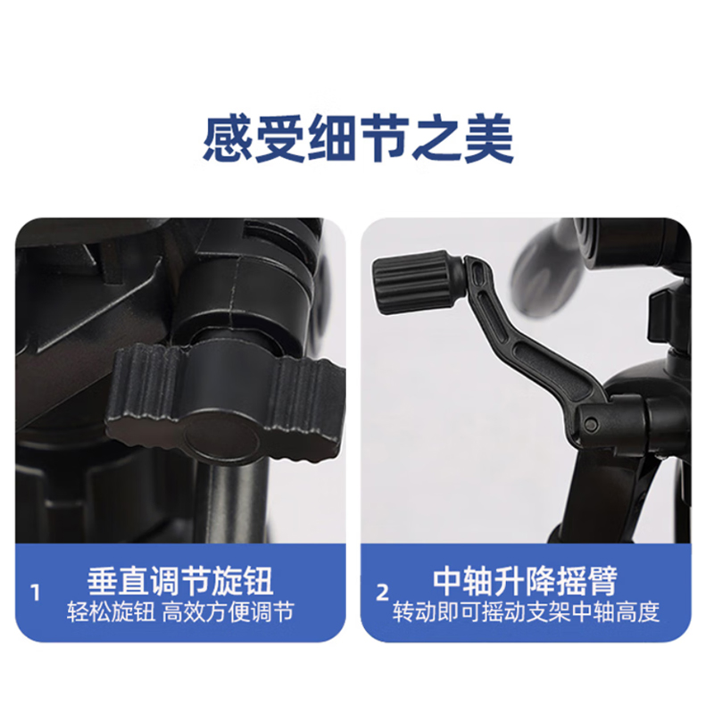 亮电 通用三脚架数码配件(计价单位:台)高清大图