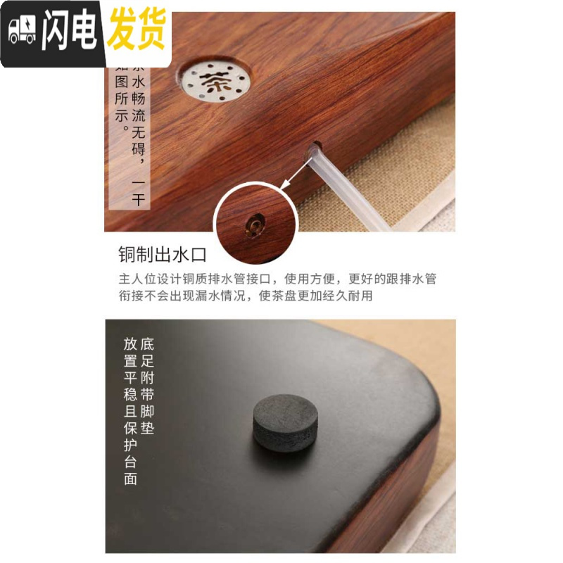 三维工匠茶具茶盘套装整套家用简约现代客厅仿花梨木实木长方形托盘小茶台 平板酸枝纹钧窑套装
